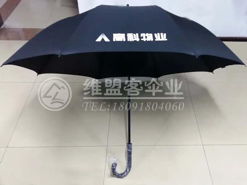 高科物业雨伞  迎宾伞  广告伞