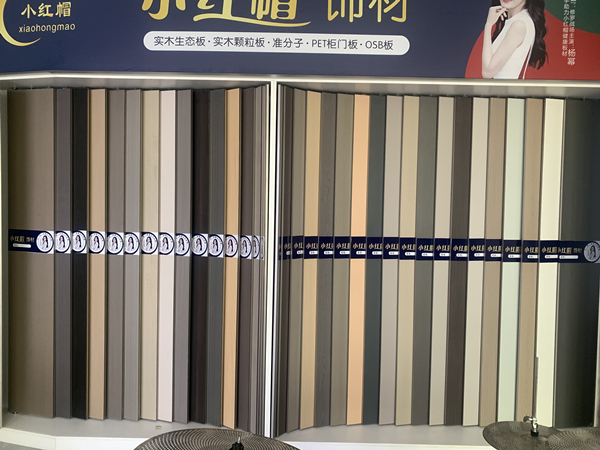 金杉木生态板