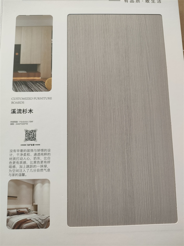 小红帽生态板价格