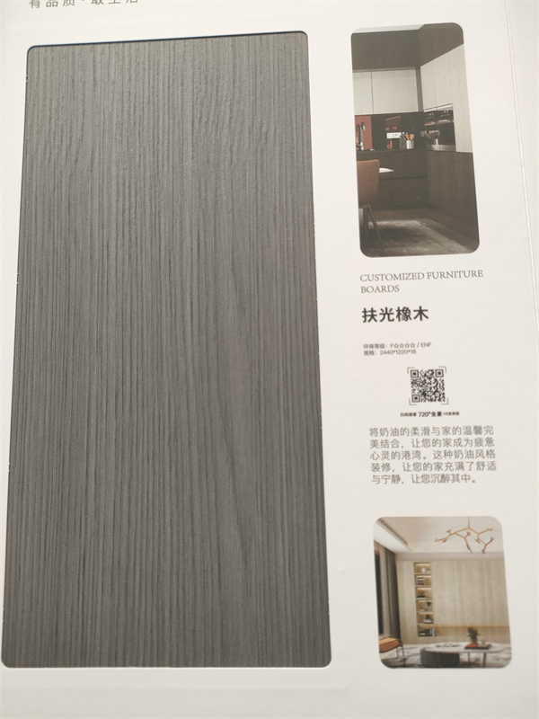 生态板厂家