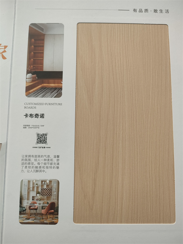 生态板价格