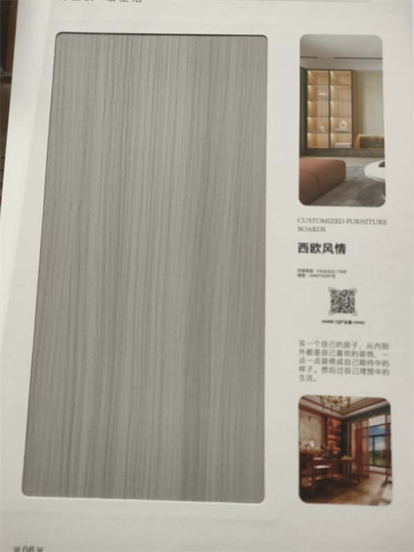 小红帽生态板