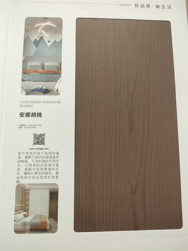 小红帽生态板价格