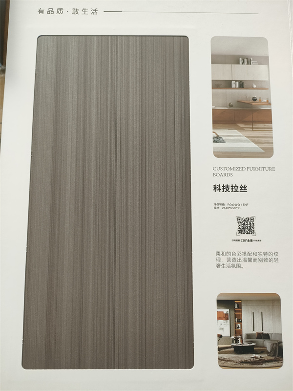 小红帽生态板价格